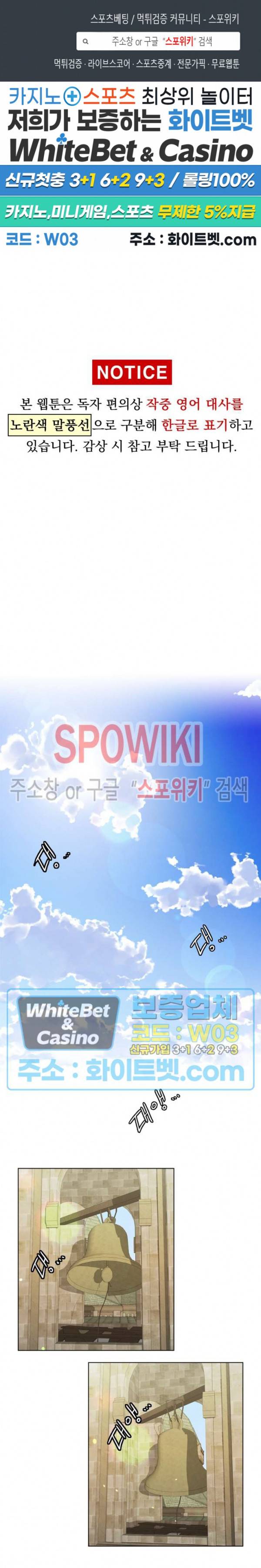 천일의 아내 시즌2 1화 1