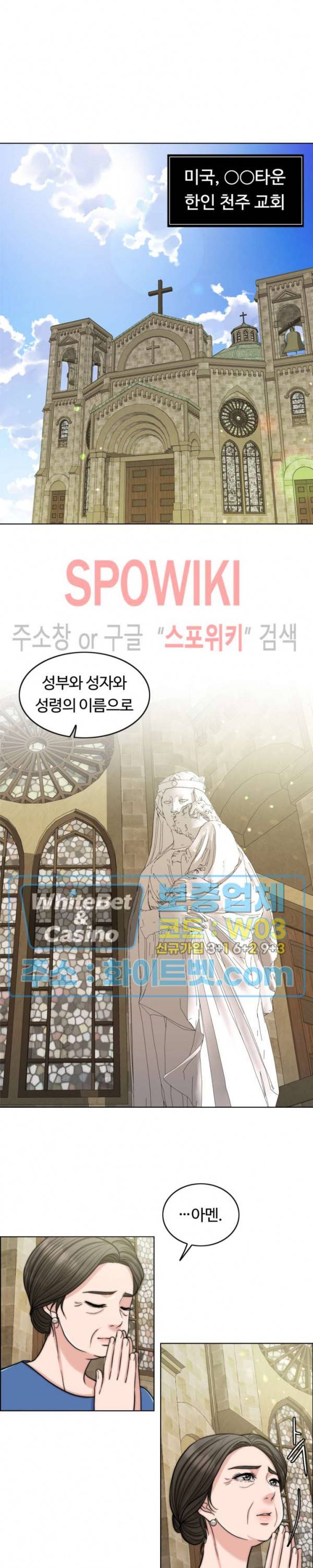 천일의 아내 시즌2 1화 2