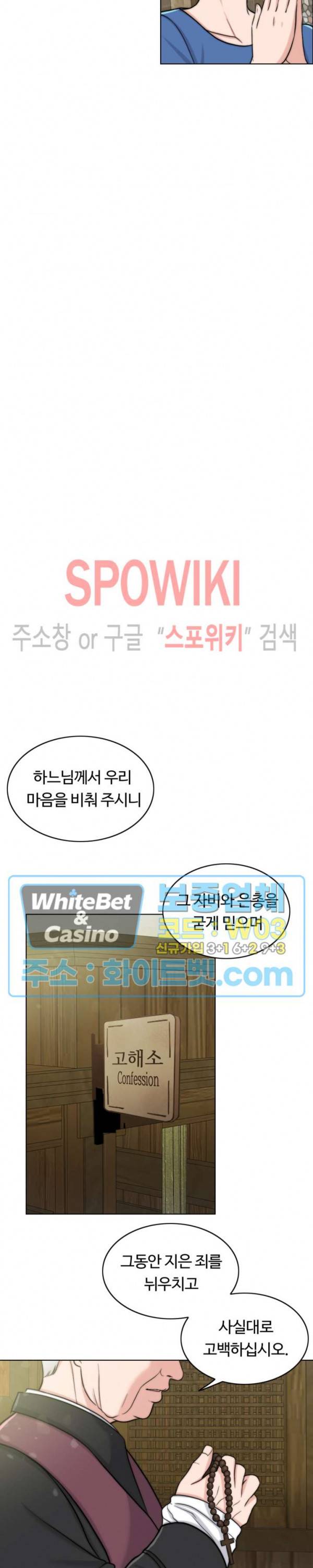 천일의 아내 시즌2 1화 3