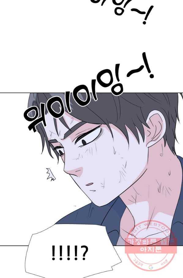 고교전설 218화 후폭풍 25