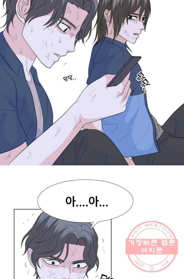 고교전설 218화 후폭풍 28