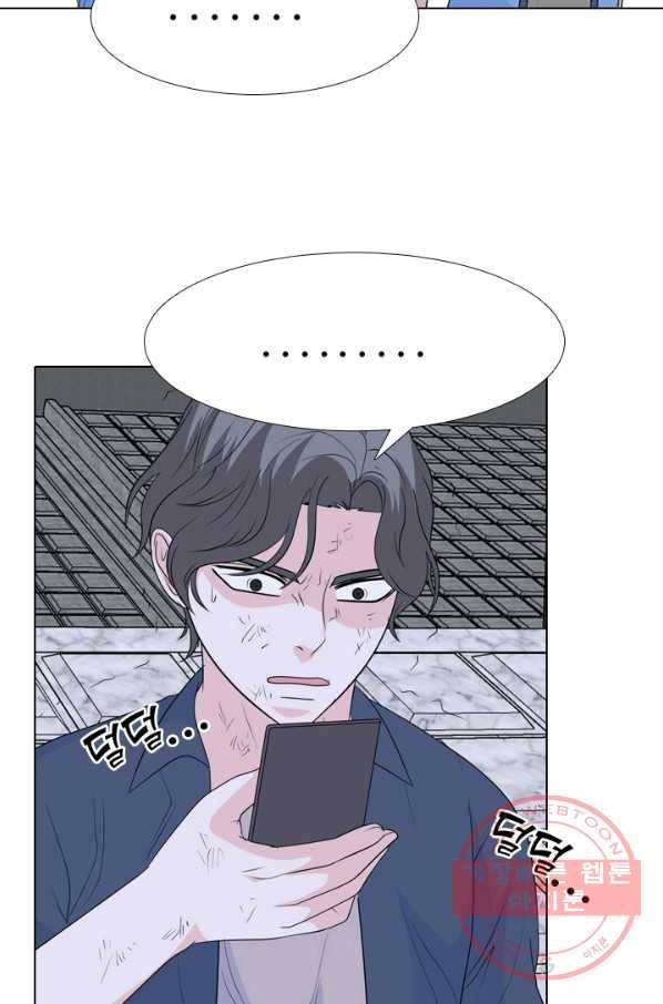 고교전설 218화 후폭풍 35