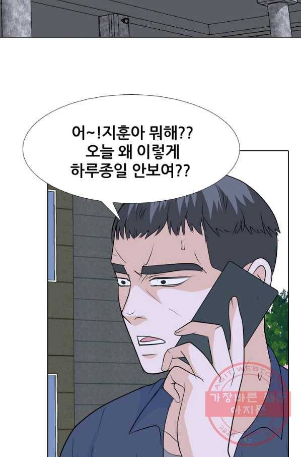 고교전설 218화 후폭풍 37