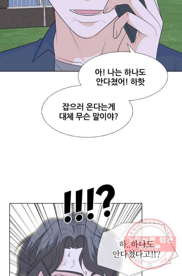고교전설 218화 후폭풍 40
