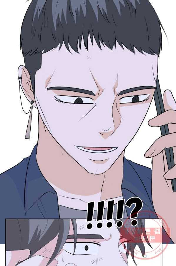 고교전설 218화 후폭풍 44