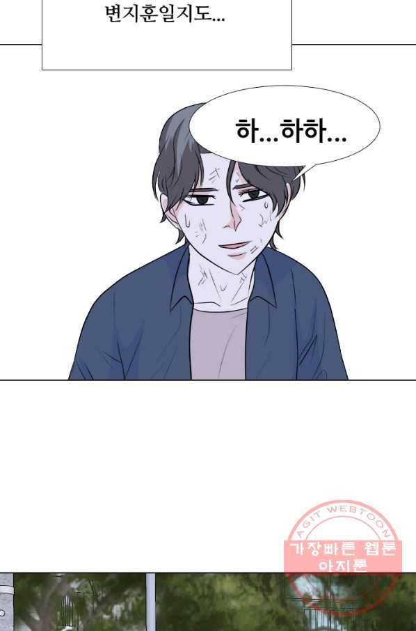 고교전설 218화 후폭풍 50