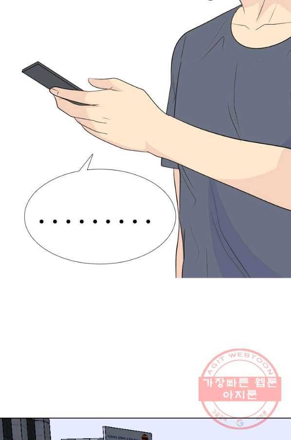 고교전설 218화 후폭풍 60
