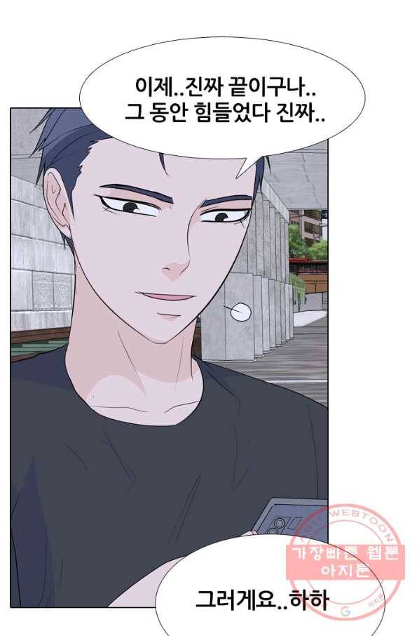 고교전설 218화 후폭풍 62