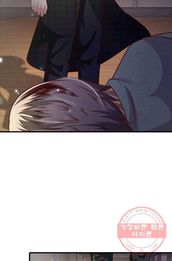 현세로 귀환한 최강 신선 24화 13