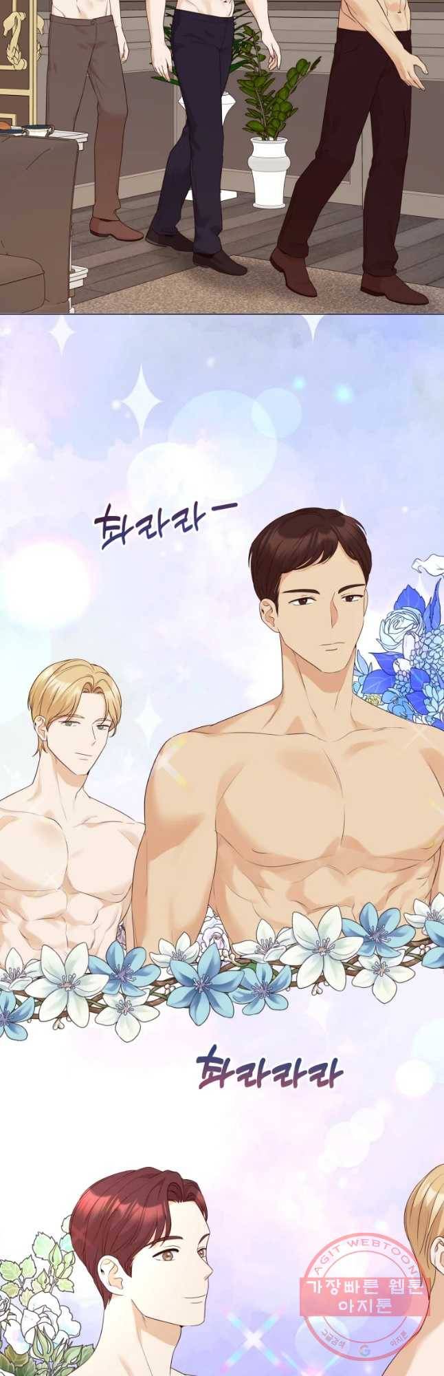 백작가의 불청객들 43화 8