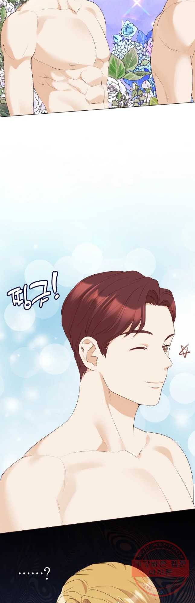 백작가의 불청객들 43화 9