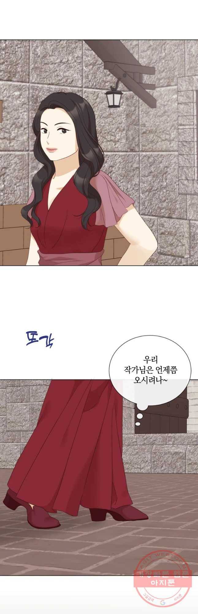 백작가의 불청객들 43화 28