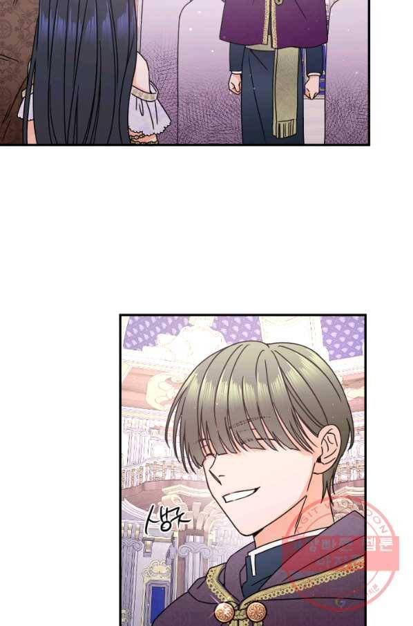 레이디 베이비 147화 28