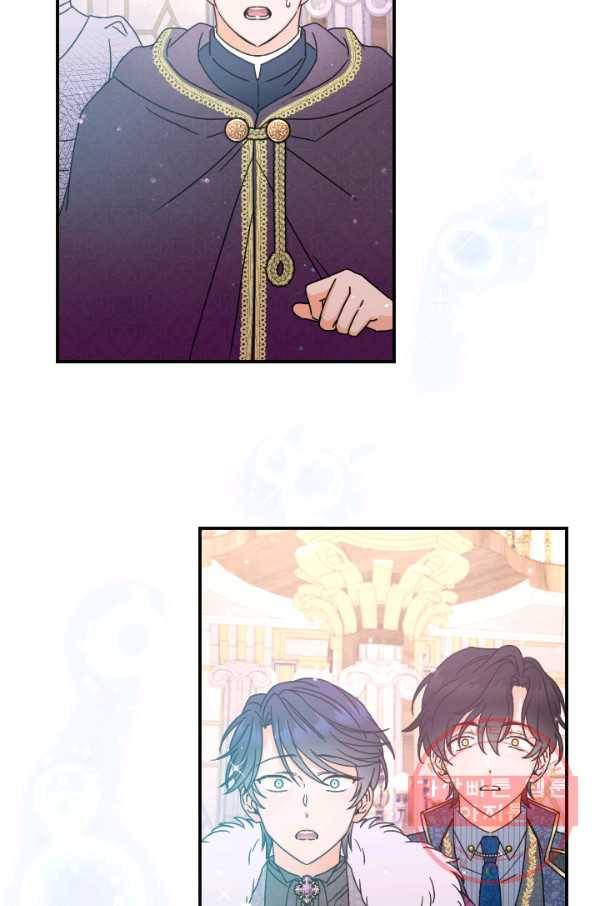 레이디 베이비 147화 65