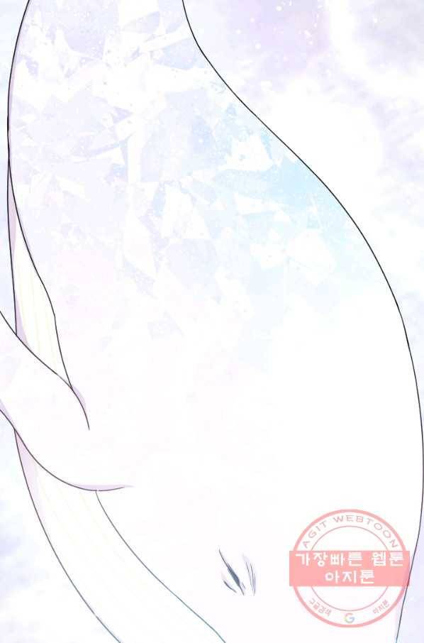 레이디 베이비 147화 67