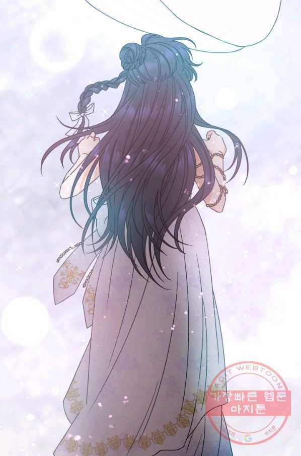 레이디 베이비 147화 68