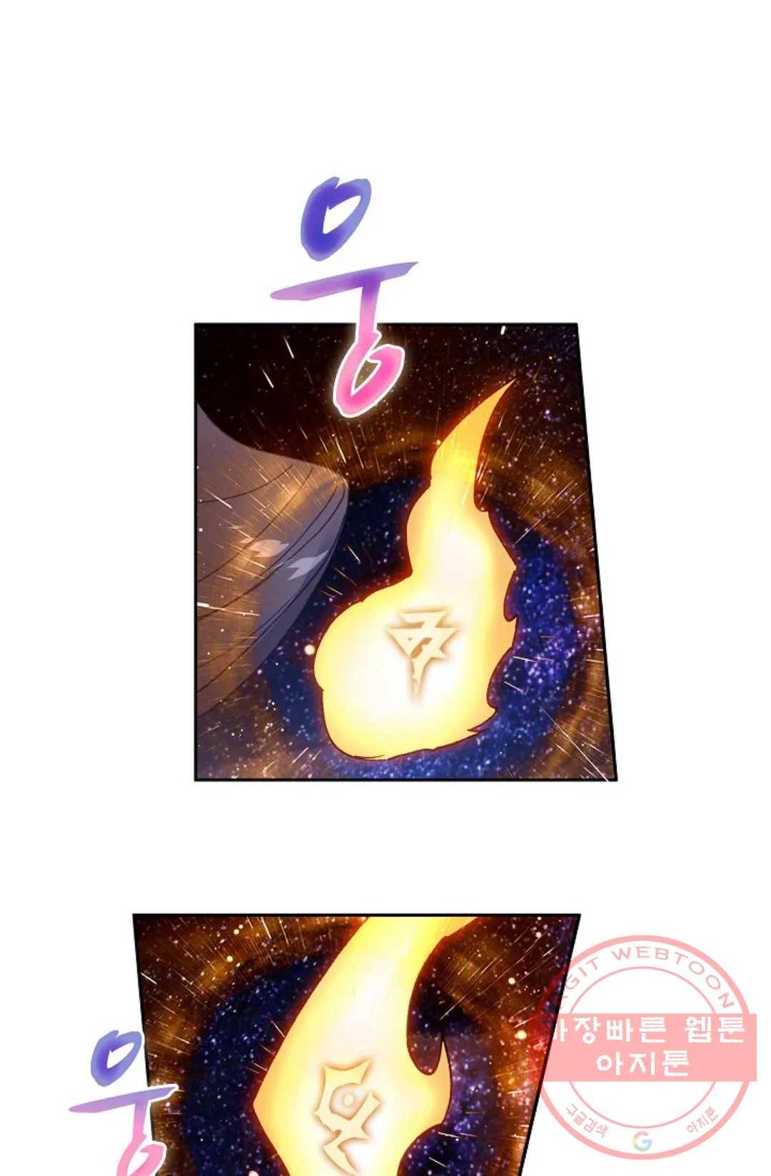 원존: 용의 비상 329화 1