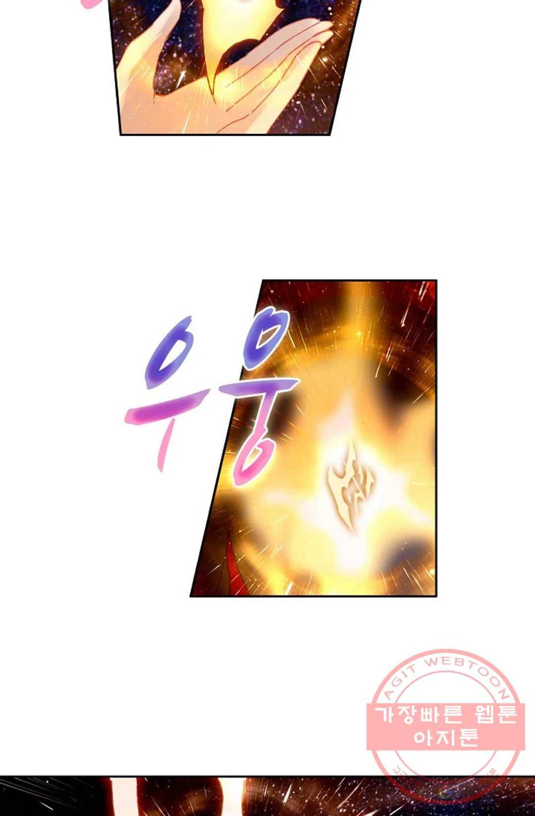 원존: 용의 비상 329화 2