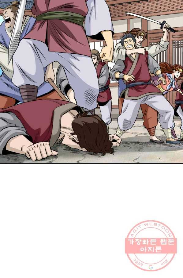 광룡기 100화 27