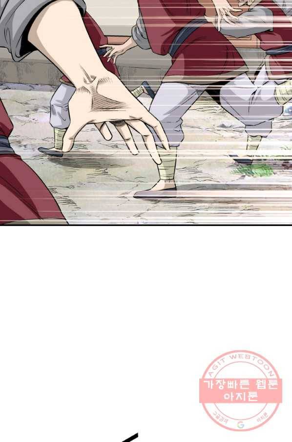 광룡기 100화 29