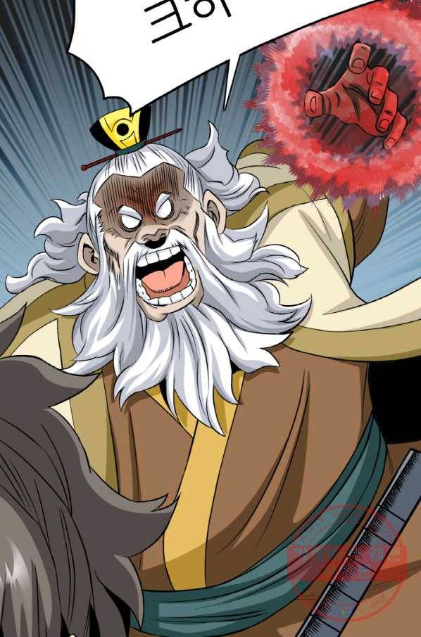 광룡기 100화 40