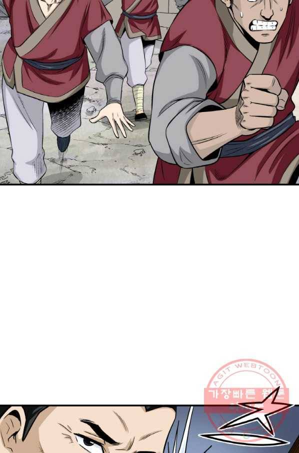 광룡기 100화 53