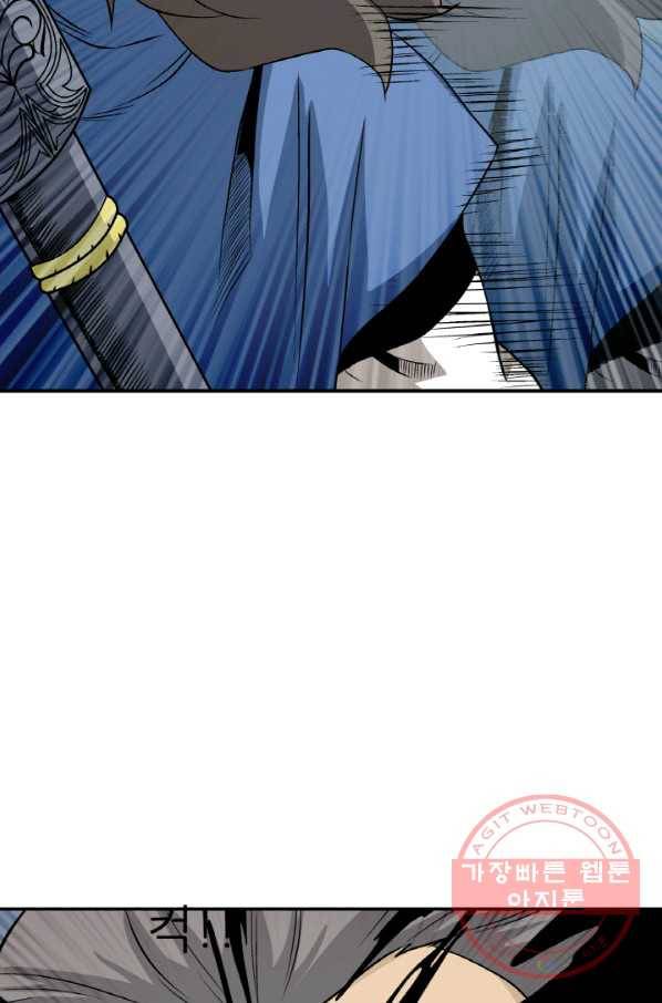 광룡기 100화 76