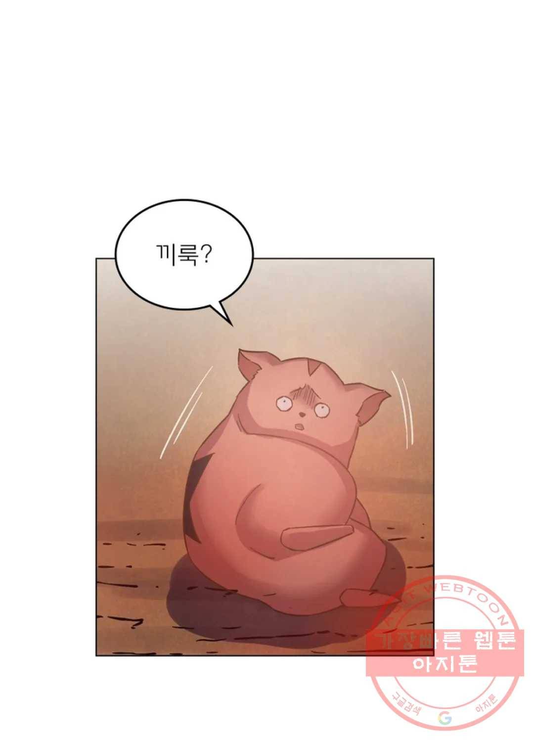 블러디발렌타인:인류종말 409화 1