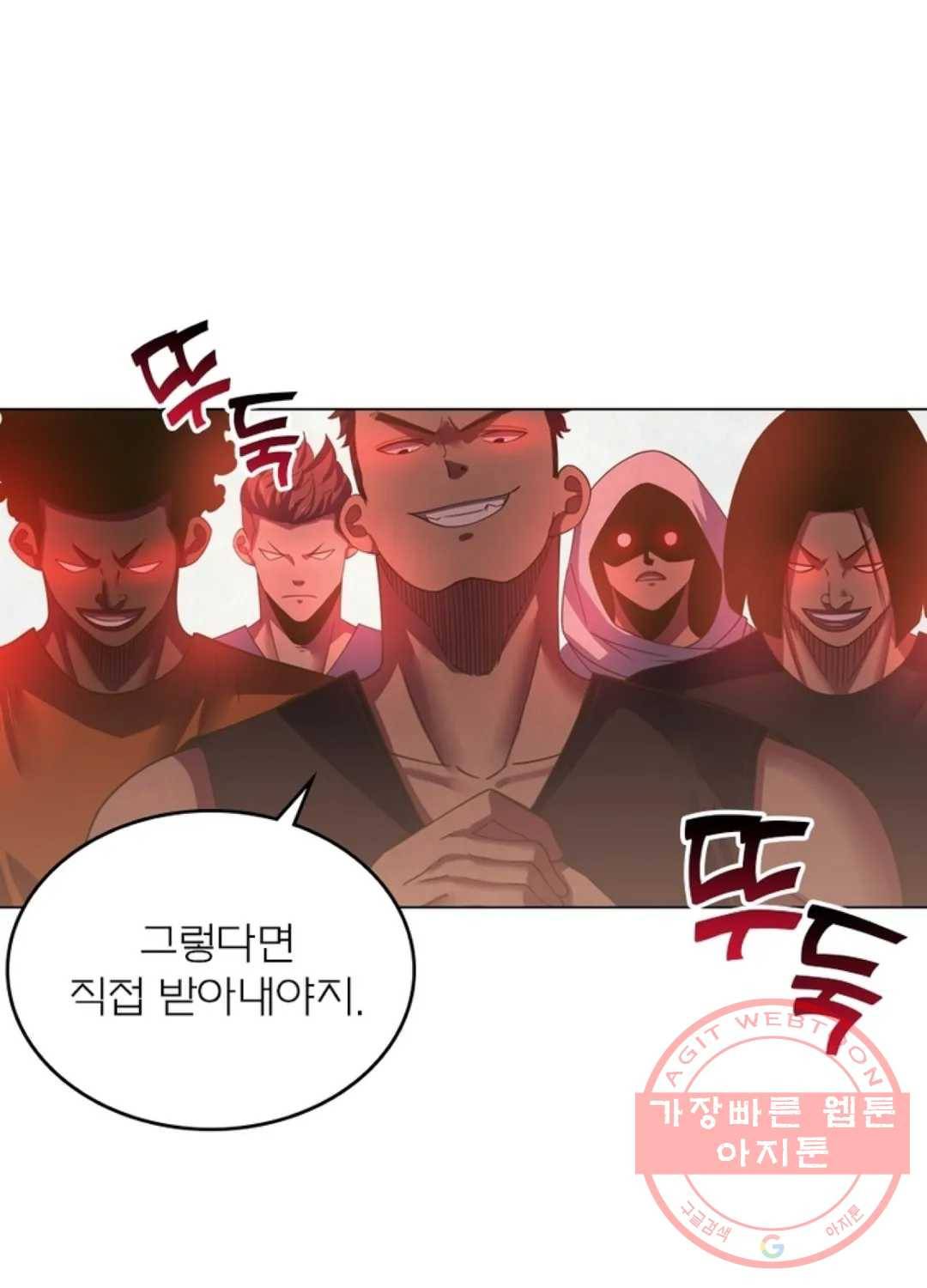 블러디발렌타인:인류종말 409화 2