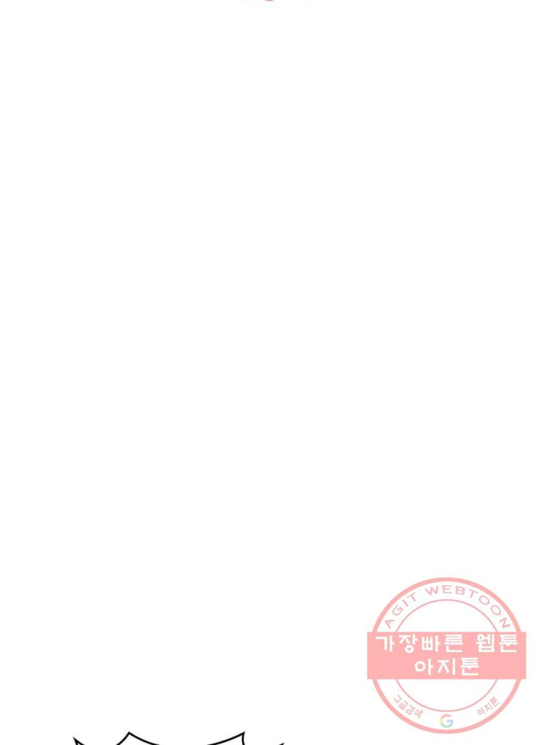 블러디발렌타인:인류종말 409화 6