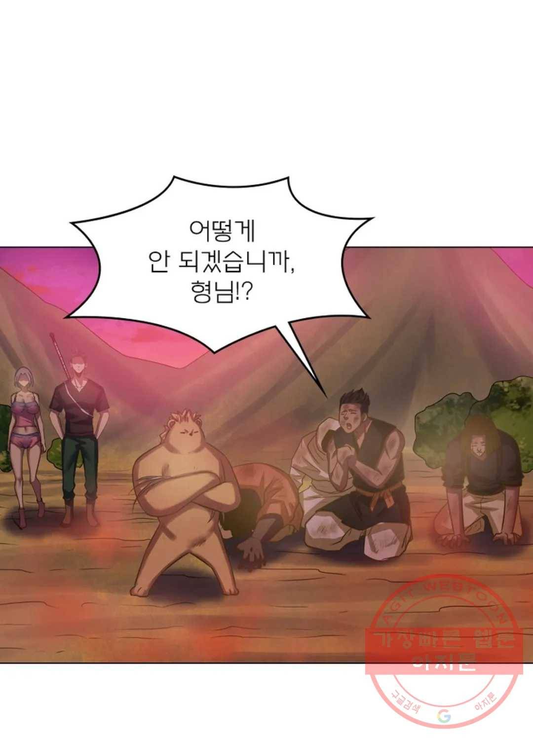 블러디발렌타인:인류종말 409화 10