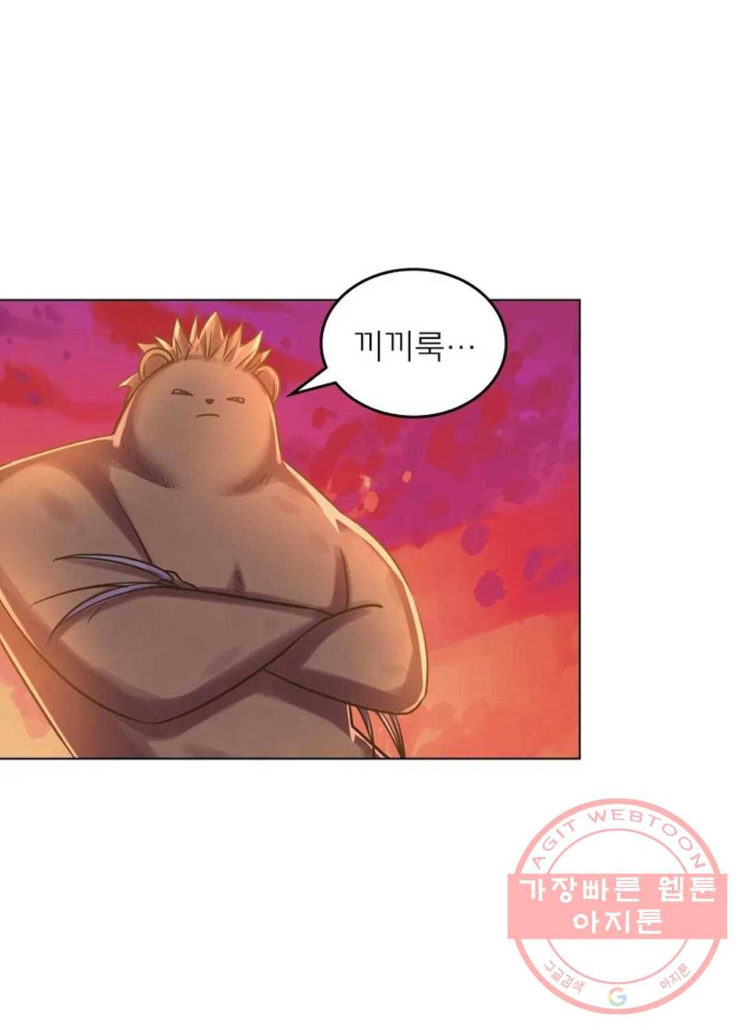 블러디발렌타인:인류종말 409화 11