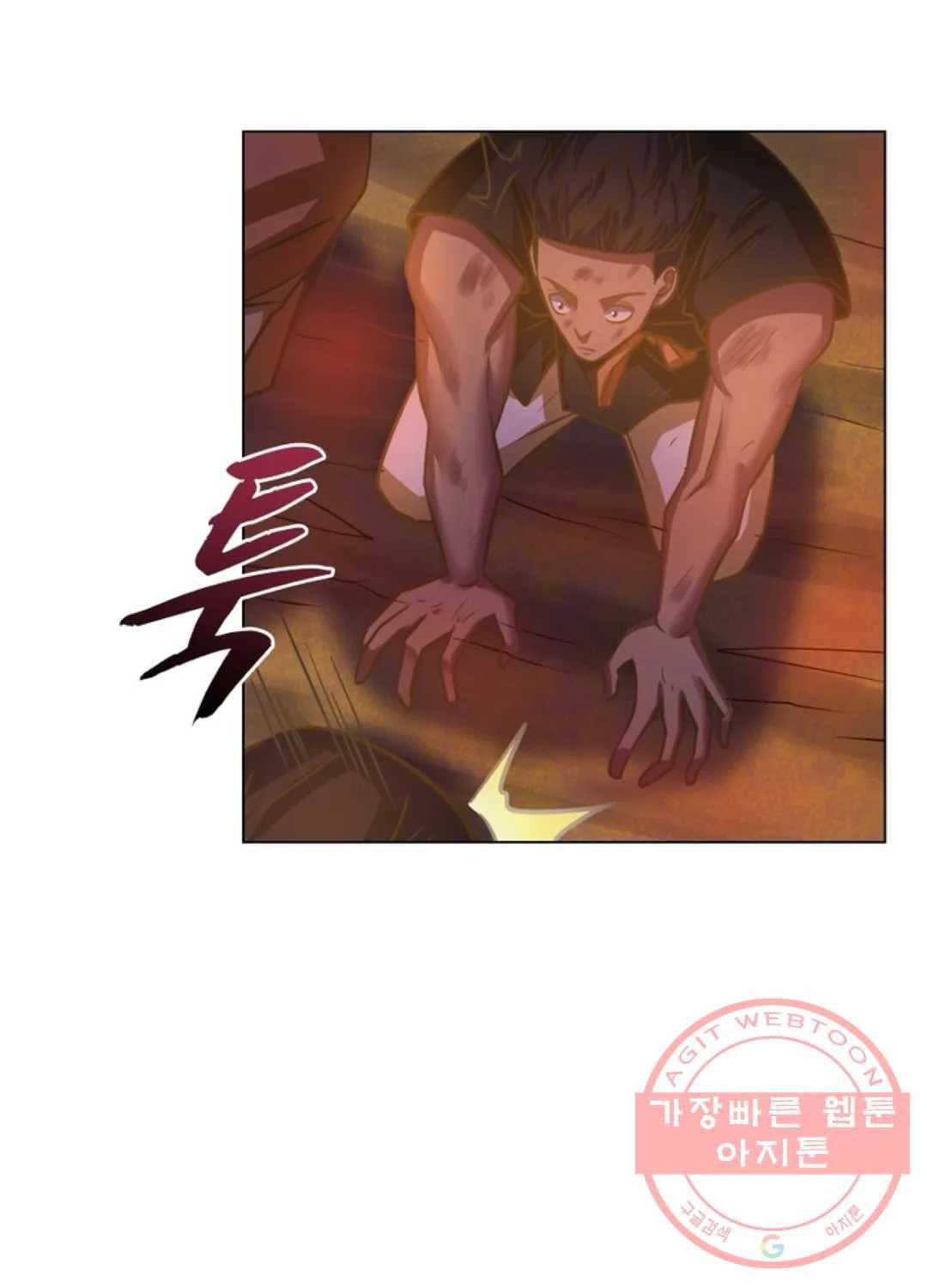블러디발렌타인:인류종말 409화 12