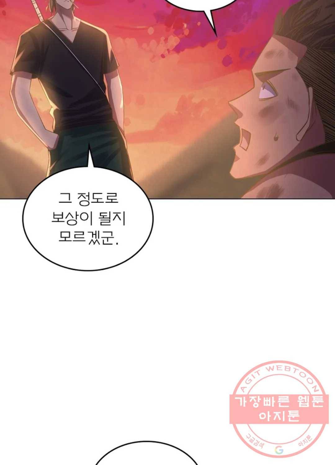 블러디발렌타인:인류종말 409화 14
