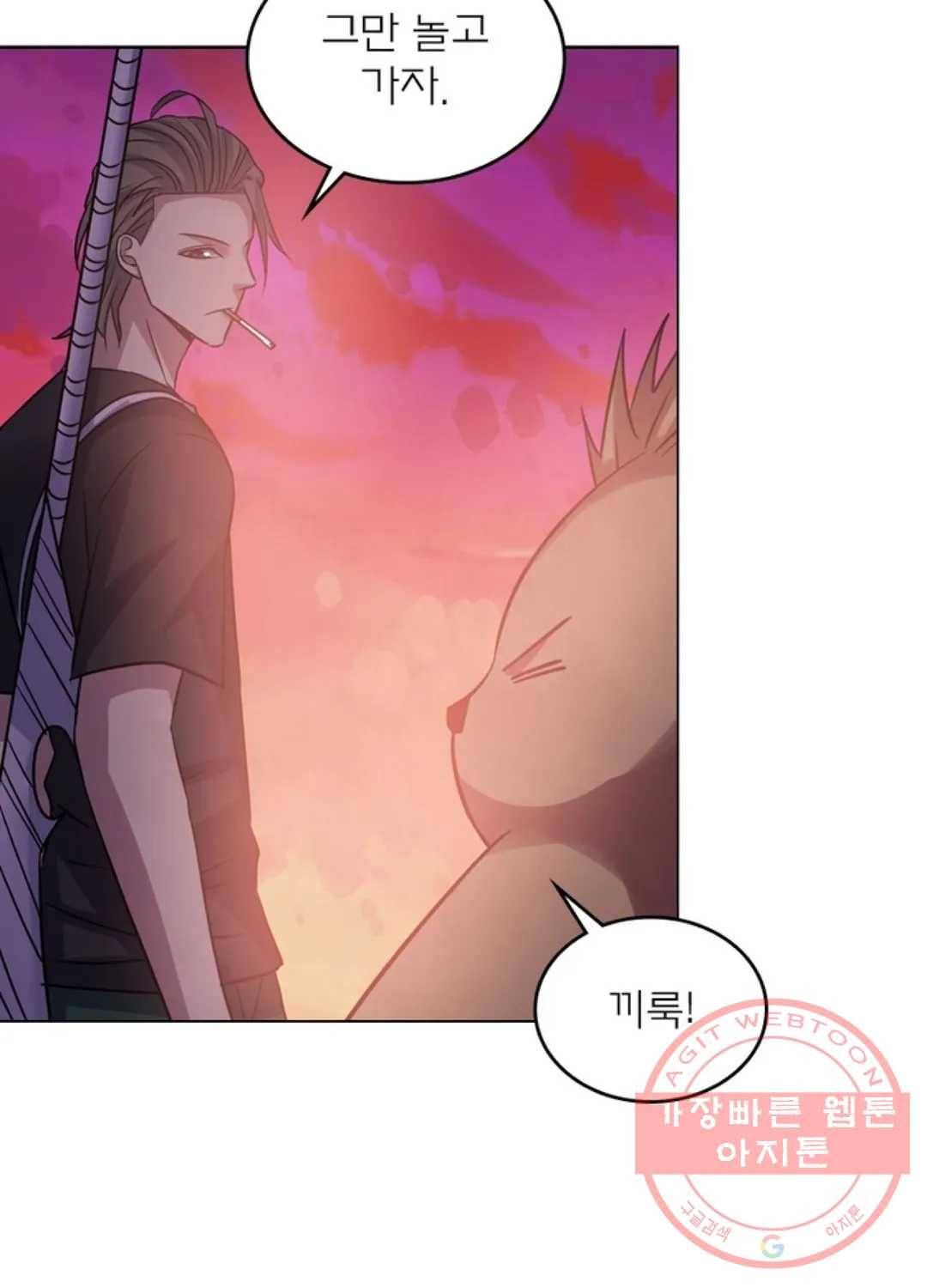 블러디발렌타인:인류종말 409화 15