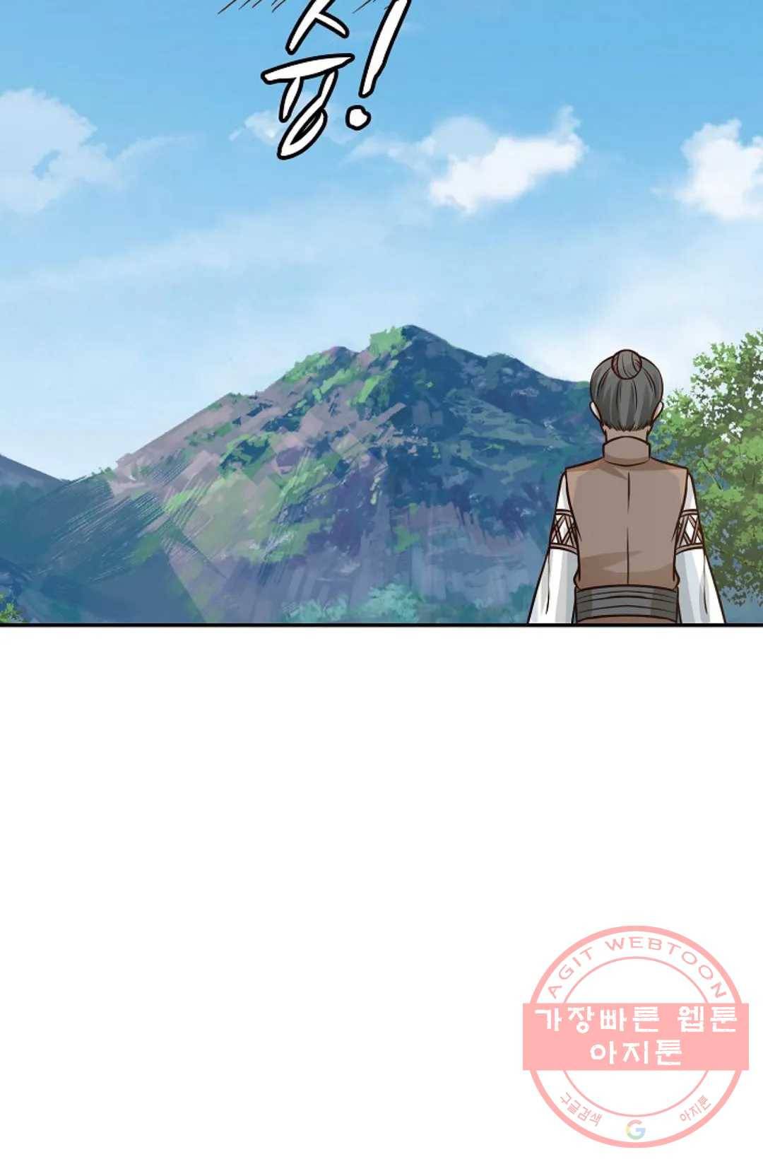 무련전봉 542화 13