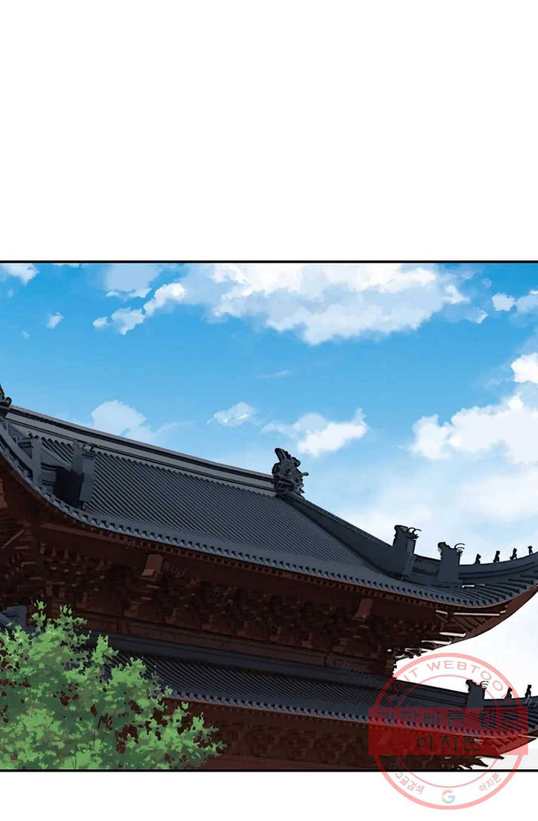 무련전봉 542화 16