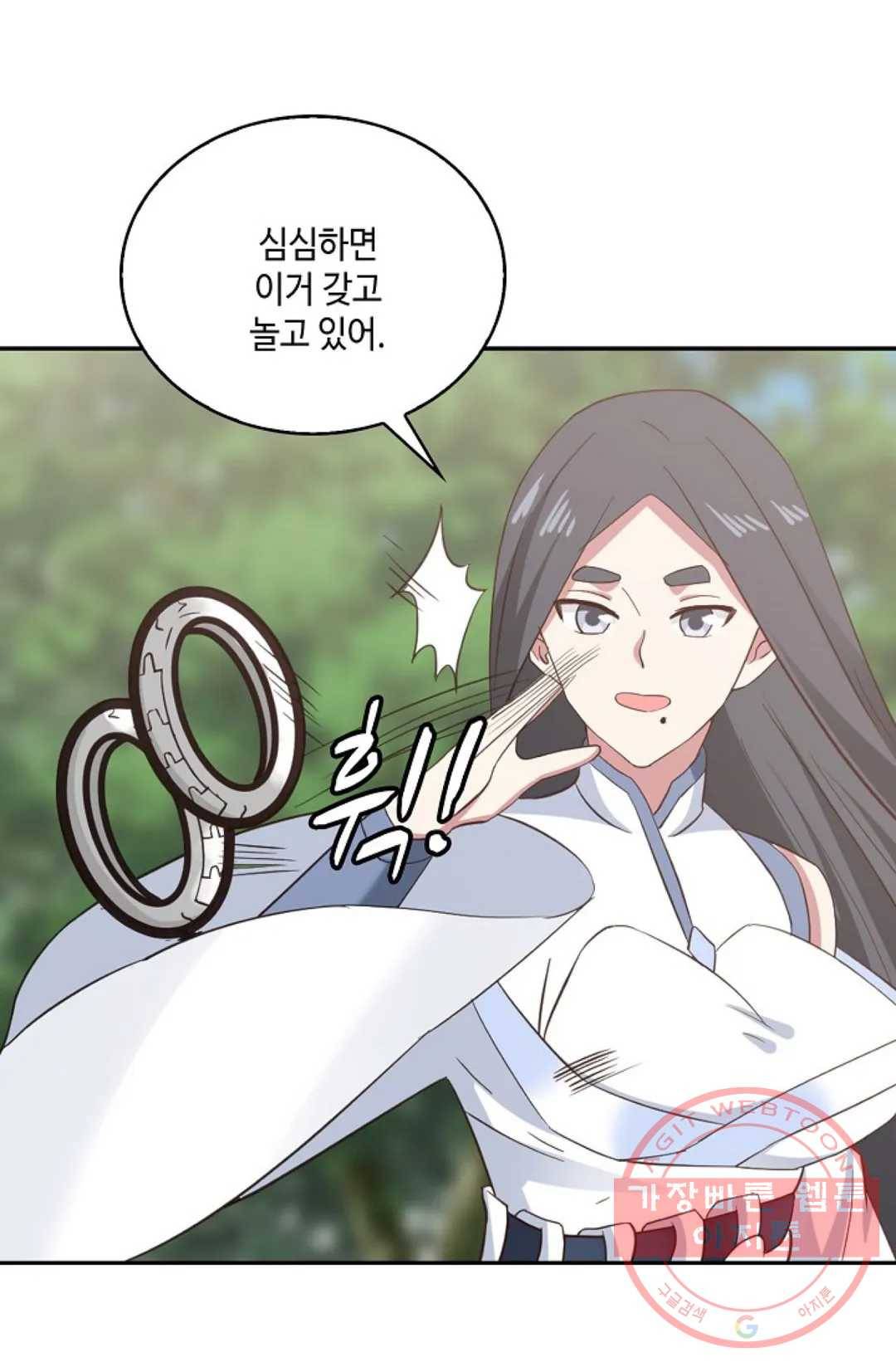 무련전봉 542화 20