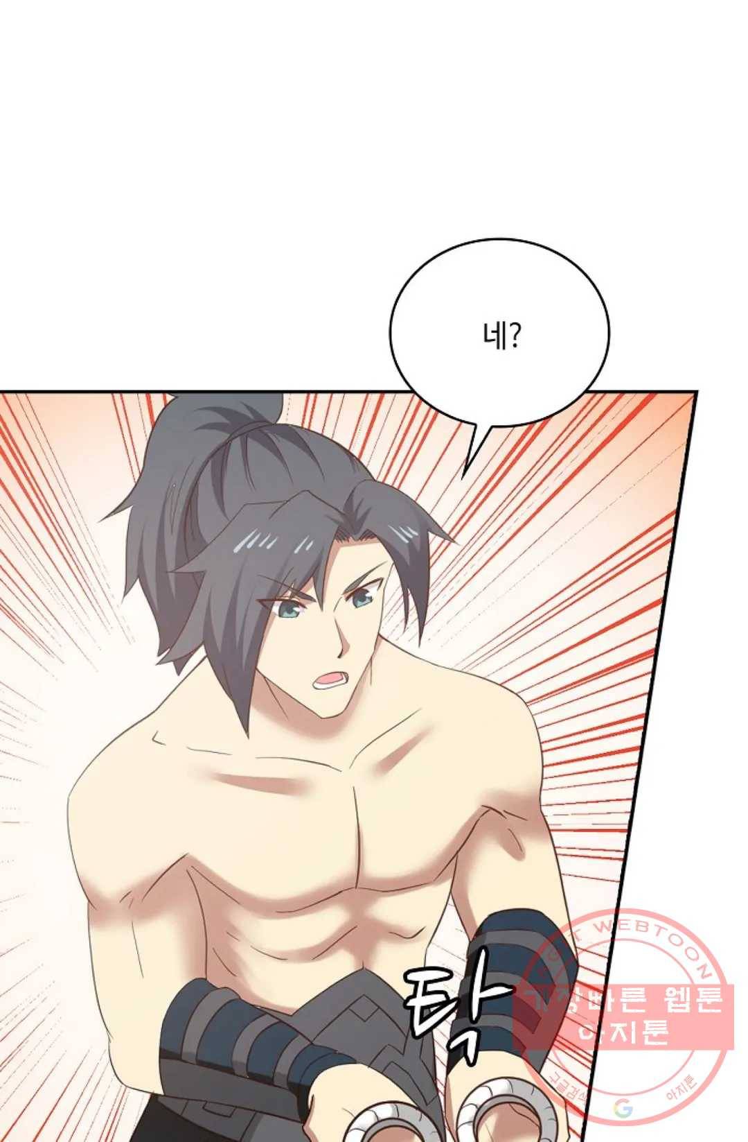 무련전봉 542화 21