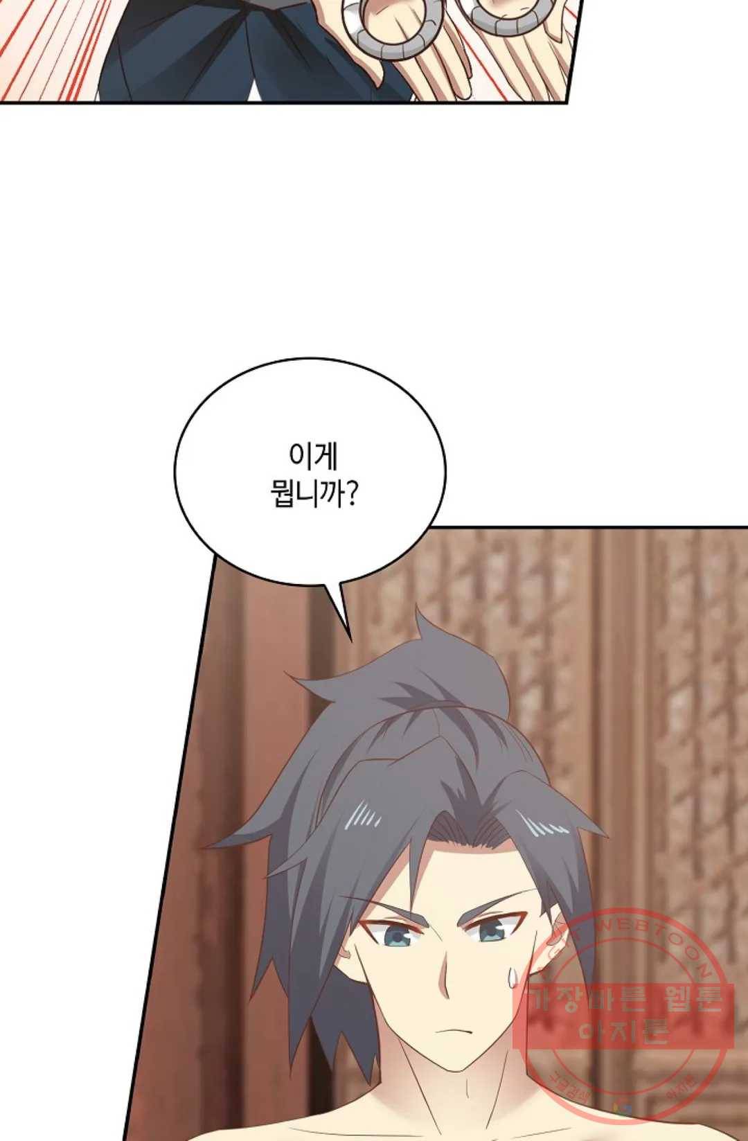 무련전봉 542화 22