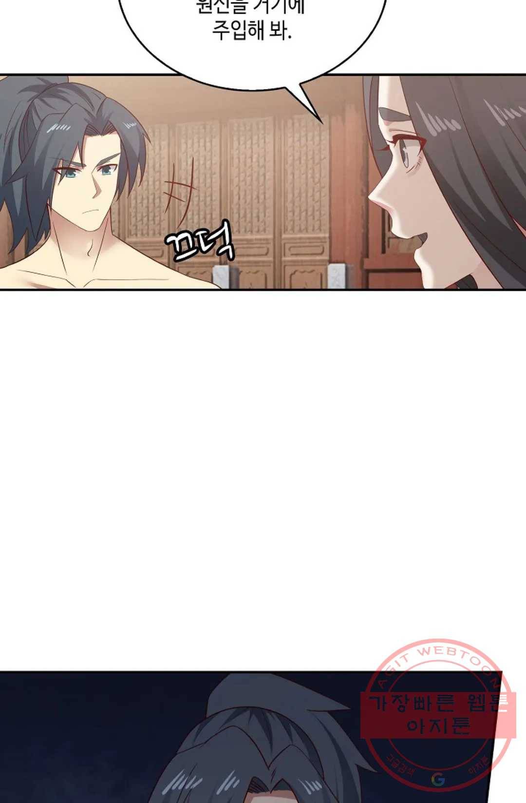 무련전봉 542화 24