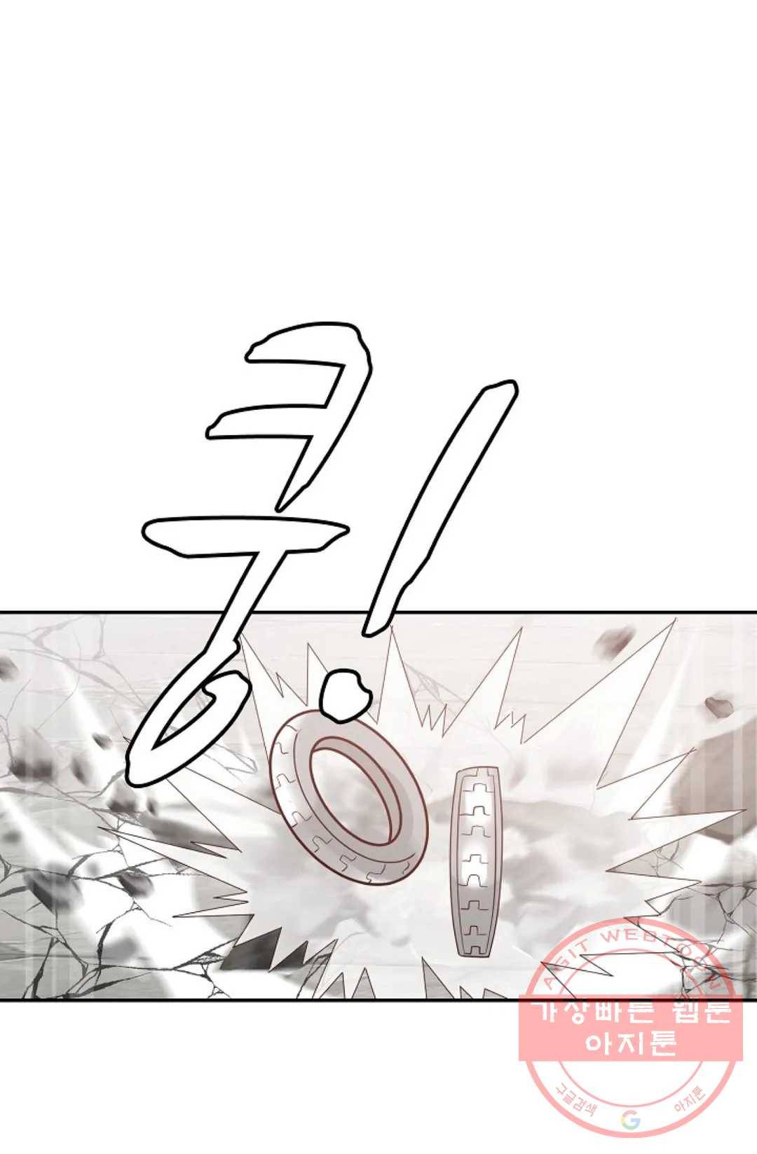 무련전봉 542화 27
