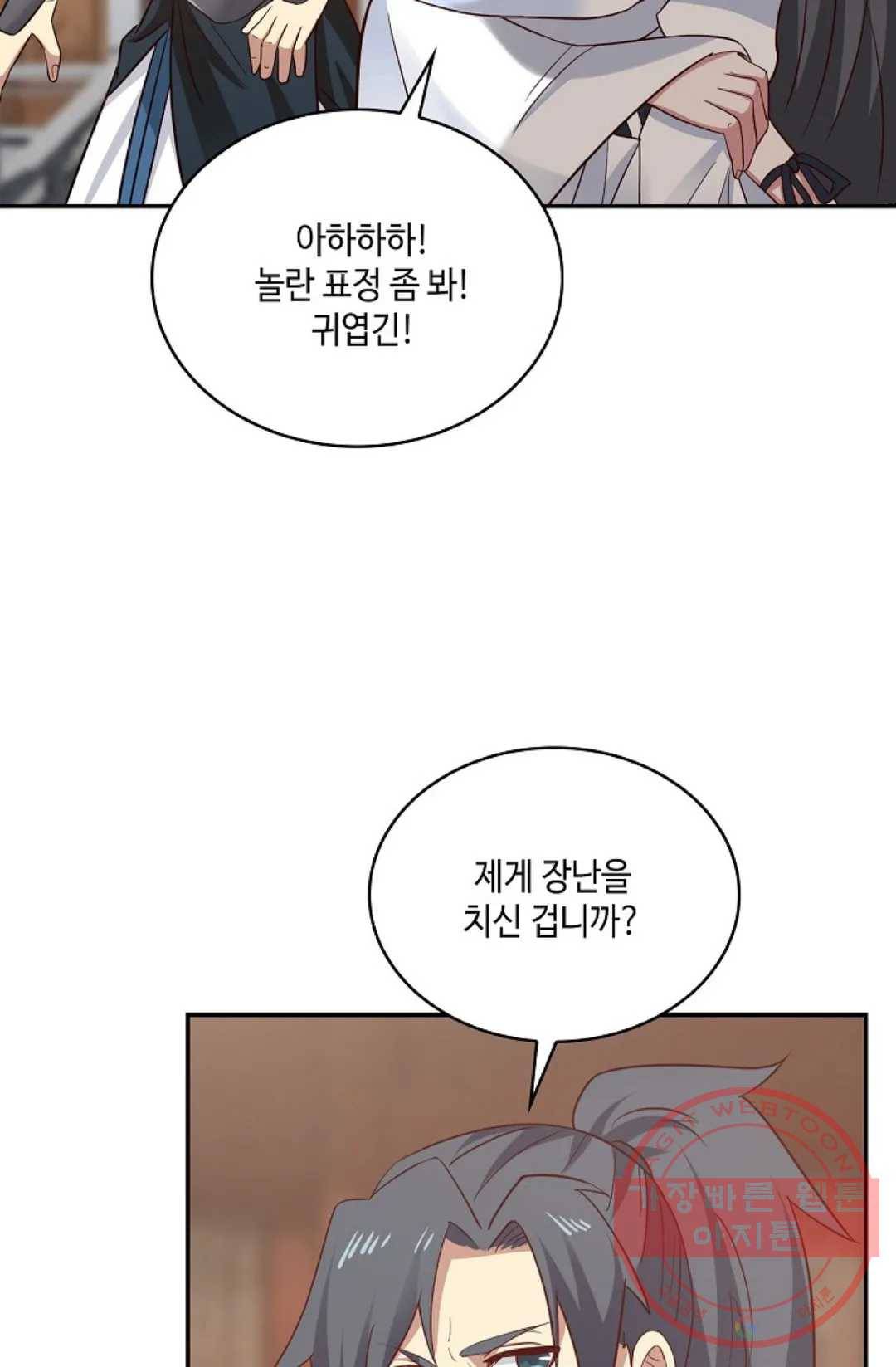 무련전봉 542화 29
