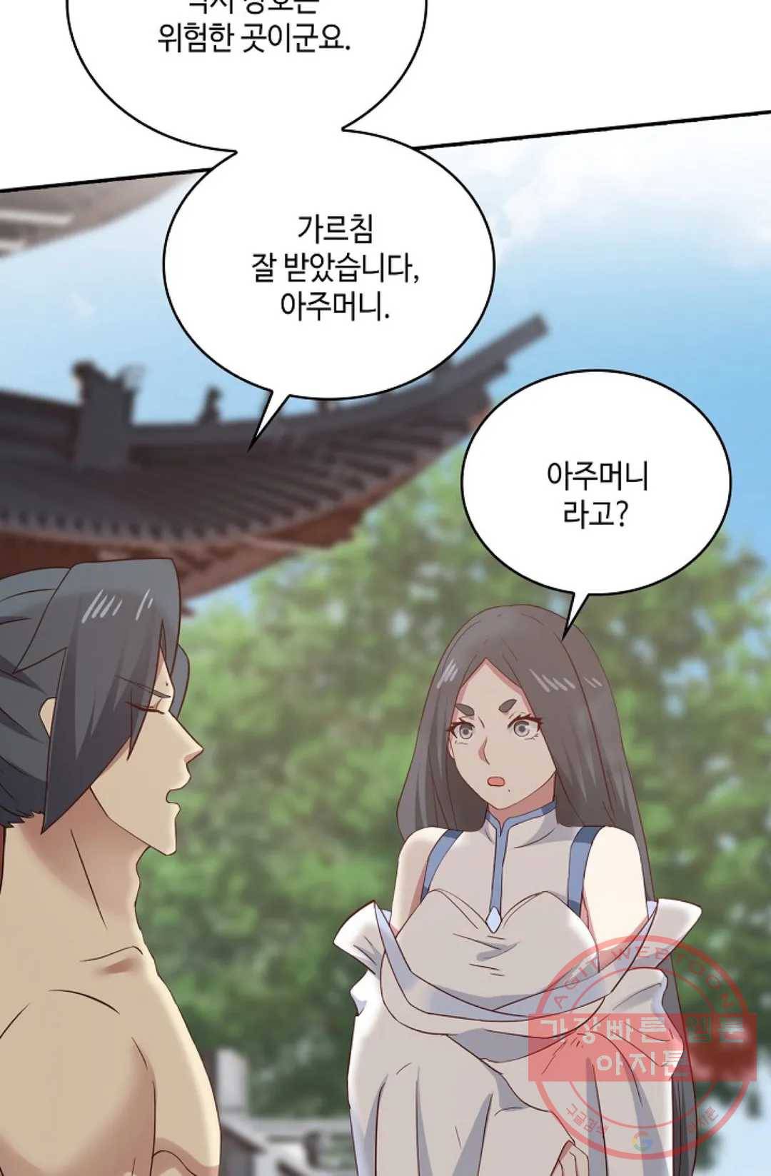 무련전봉 542화 31