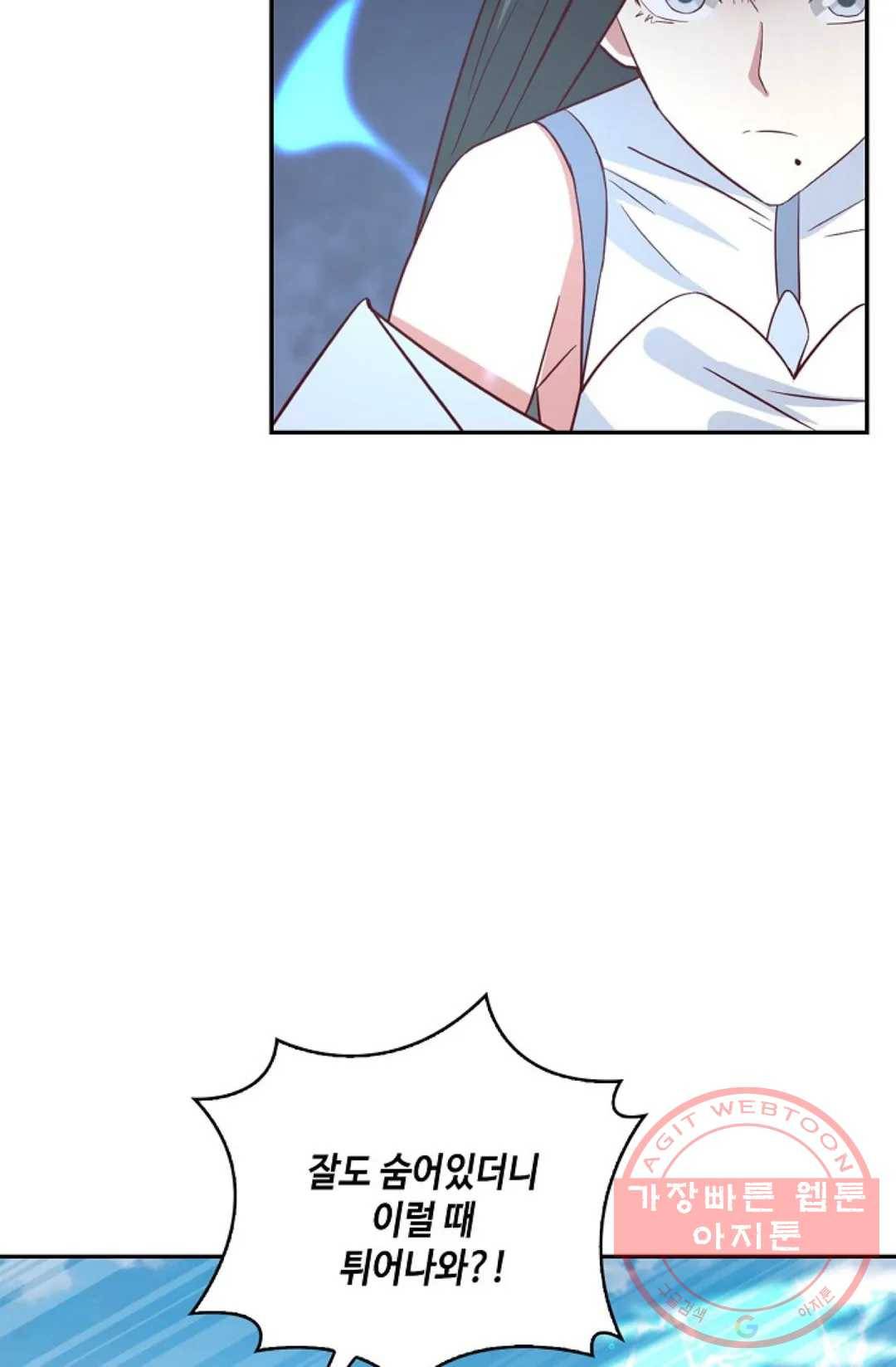 무련전봉 542화 35