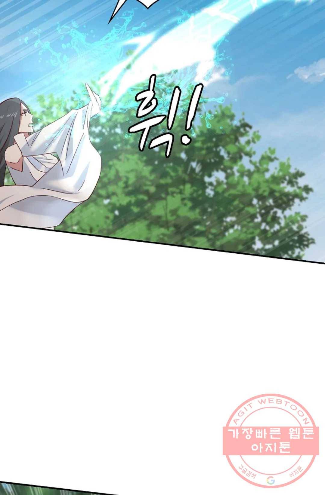 무련전봉 542화 36