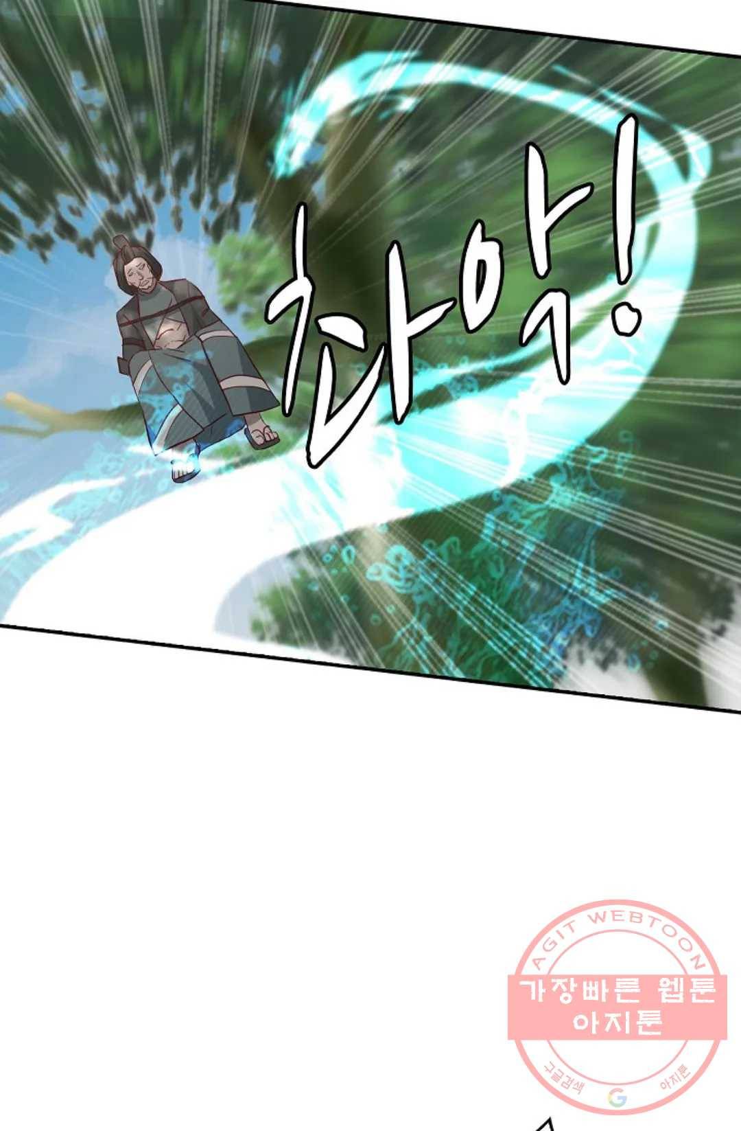 무련전봉 542화 37