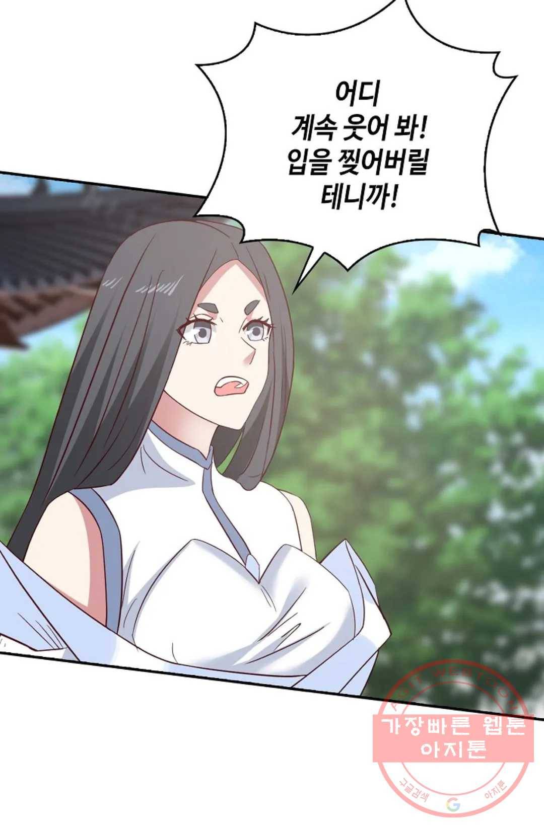 무련전봉 542화 38