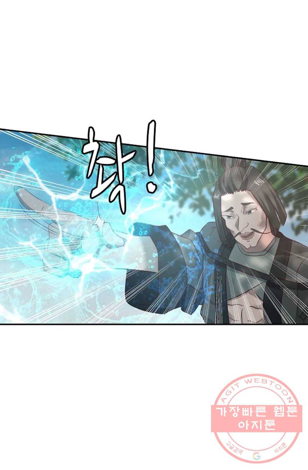 무련전봉 542화 39