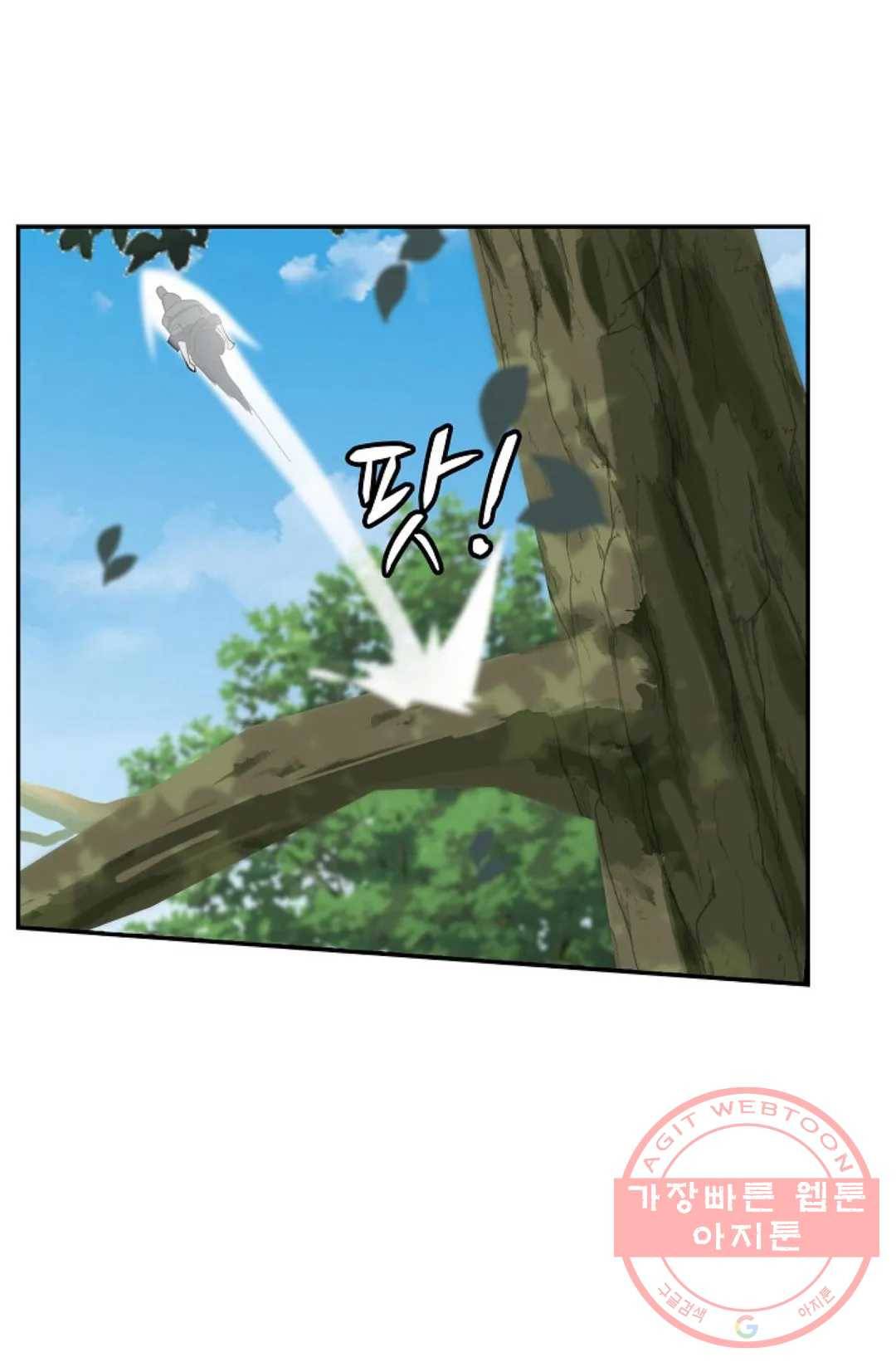 무련전봉 542화 40